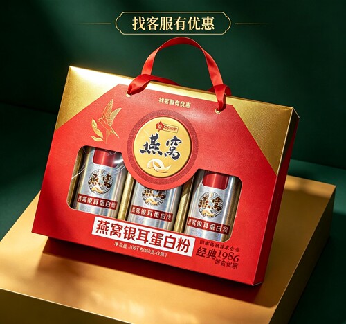 温和滋补男女通用馈赠佳品