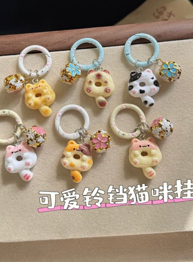 原创可爱卡通甜甜圈猫咪钥匙圈暹罗猫ins风钥匙扣书包KT耳机挂件
