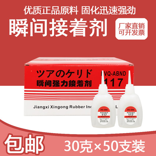 大理石修补石材瓷砖木材修补胶水