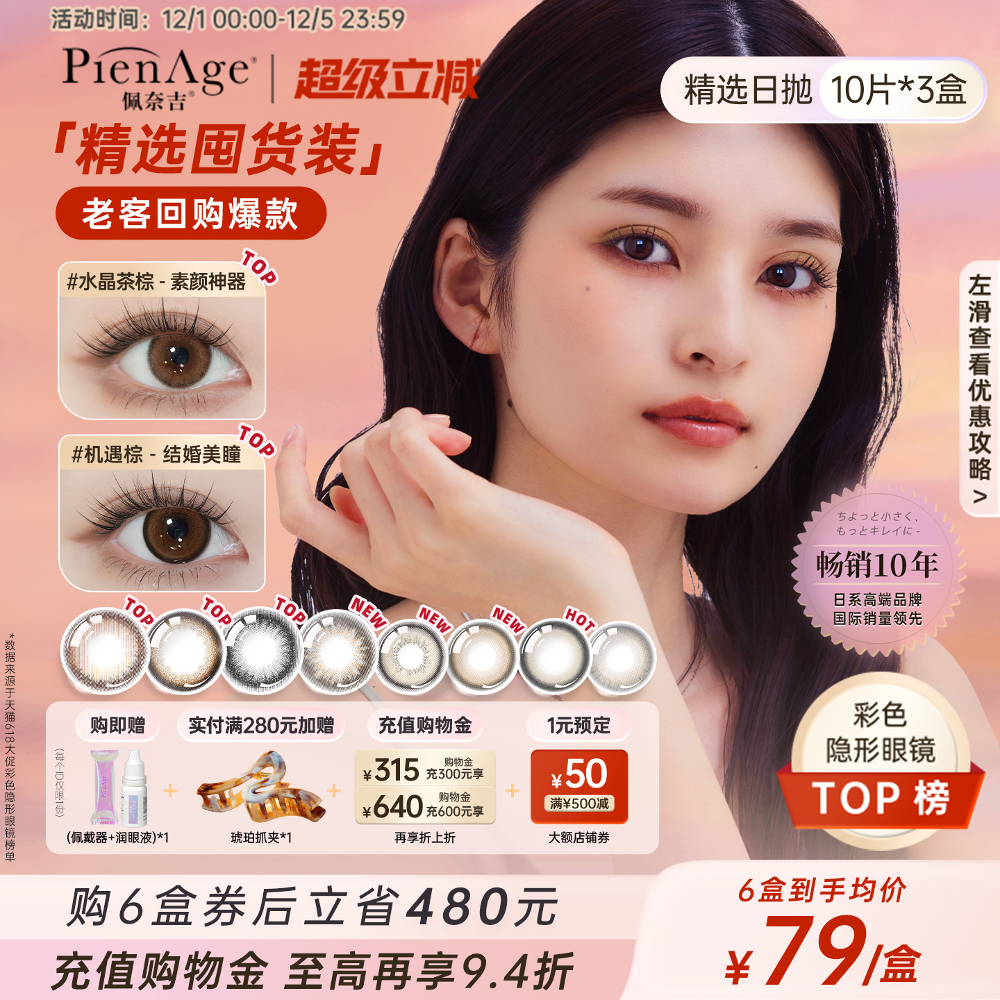 日系高端品牌 台湾工厂制造 【不舒服包退】