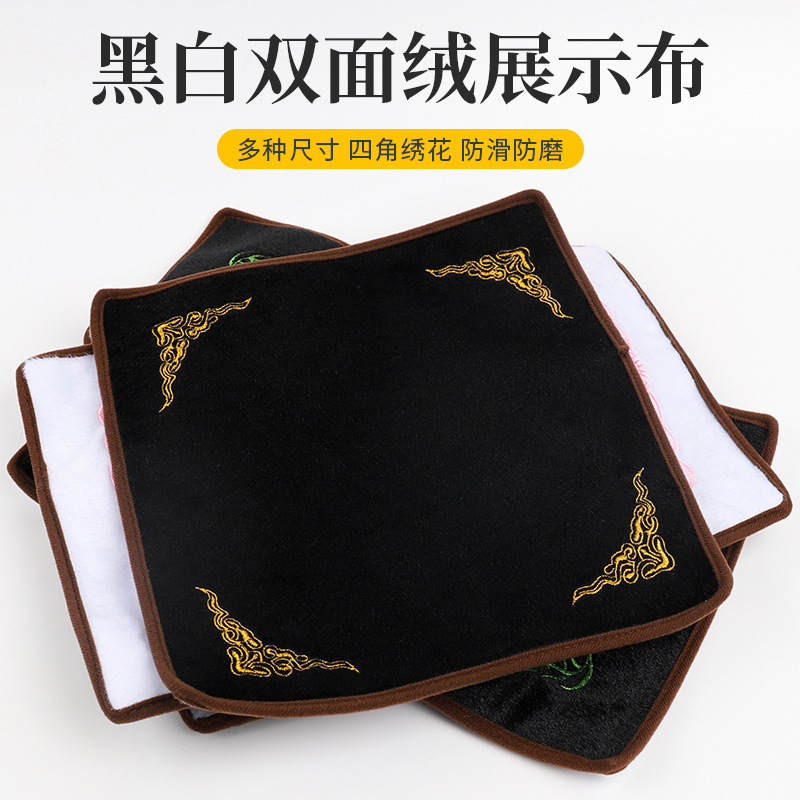 绒布垫首饰展示布看货布手串珠宝布垫翡翠玉文玩垫布道具桌布垫子