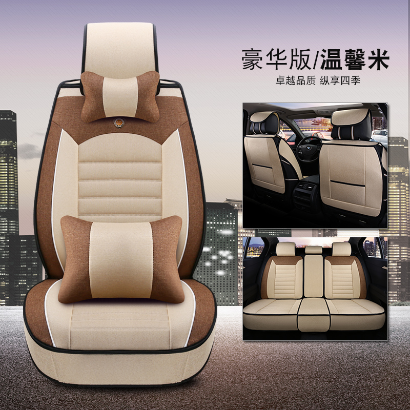 new pattern Car seat cover Set Seat cushion Flax All inclusive cushion Fabric art Seat cover Seat Four seasons currency Customizedin the Car/Articles/Fitting/Refit , Car Accessories/The jewelry , Special car seat cover  category - from Buy2taobao.com to provide professional Taobao agent buy service