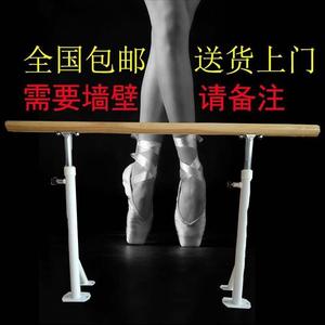 舞蹈室压腿杆舞蹈把杆落地式可升降家用固定式舞蹈房压腿杆把杆