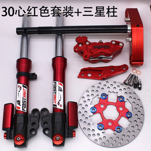 摩托车前减震鬼火小牛小龟