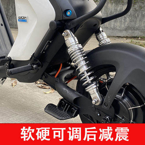 NEEKO软硬可调减震可调弹簧