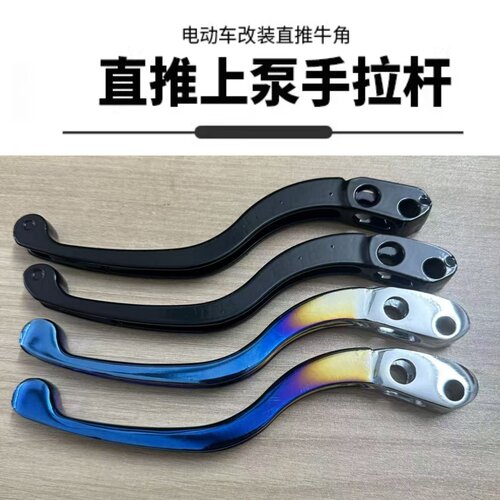 车力屋直推上泵刹车把