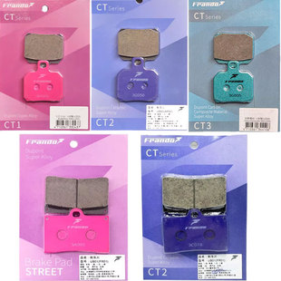 正品车力屋粉皮小螃蟹大鲍鱼刹车卡钳爱得利明浙瑞祖玛通用刹车皮