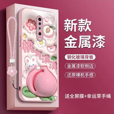 适用红米k30pro手机壳M2001J11C卡通redmik30立体3D感M1912G7BE金属漆玻璃女款库洛米可爱牛油果全包时尚女潮