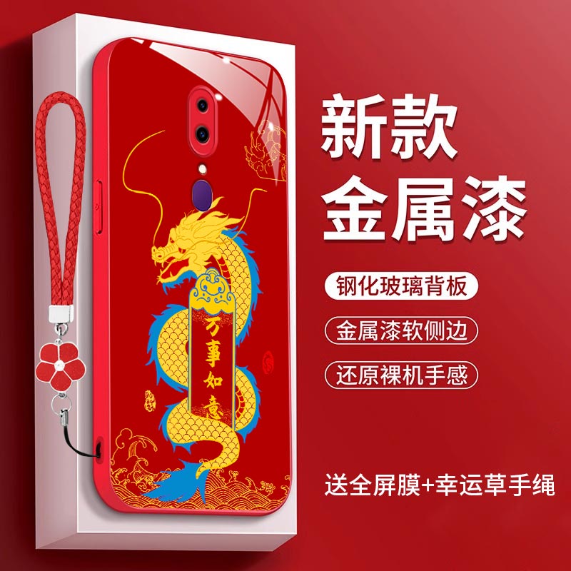 oppoa9手机壳oppora9新年红包poopa9春节祝福0p0pa金属漆玻璃壳opppa9龙年新款PACM10文字潮牌a9超薄A9防摔-封面