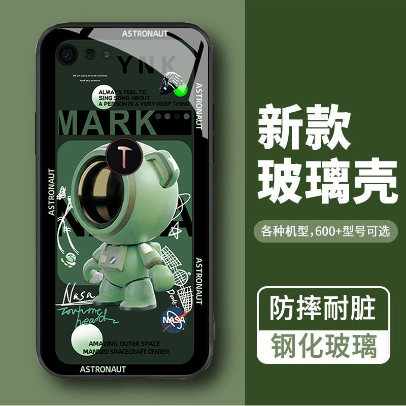 适用锤子坚果Pro2S手机壳坚果PR02S潮牌男女锤子坚果PR02S外壳锤子PRO2S网红坚果 Rro2s航天员卡通宇航员玻璃怎么样,好用不?