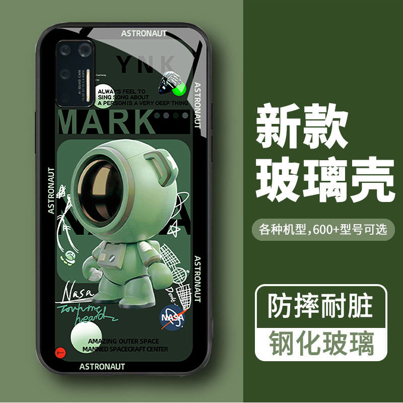 适用锤子坚果pro3手机壳坚果DT1902A宇航员玻璃SmartisanPRO3卡通锤子坚果PR03航天员潮牌男女网红外壳潮时尚怎么看?