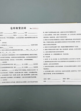 仓库租赁合同定制二联厂房库房出租协议订做商铺门面承租托管合约