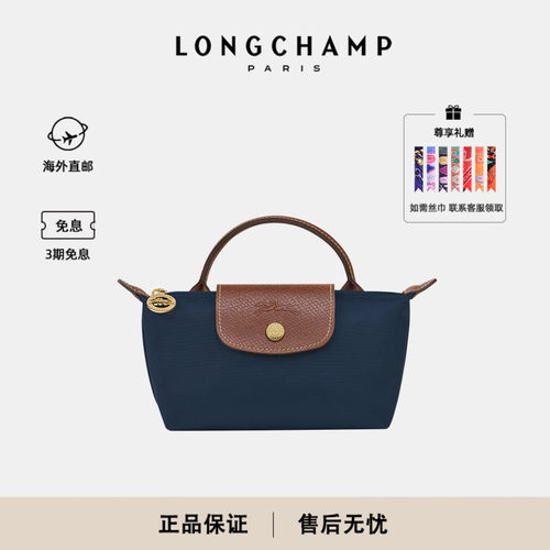 官方正品   售后无忧
