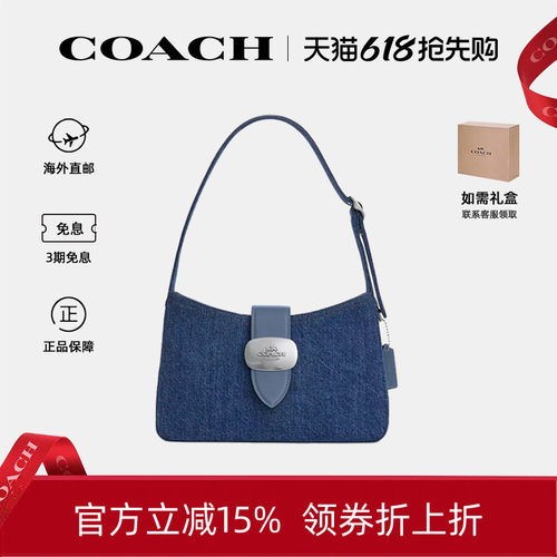 蔻驰新款女Eliza25半月包