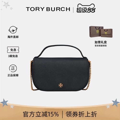 TB新款女士马鞍包手提单肩斜挎包