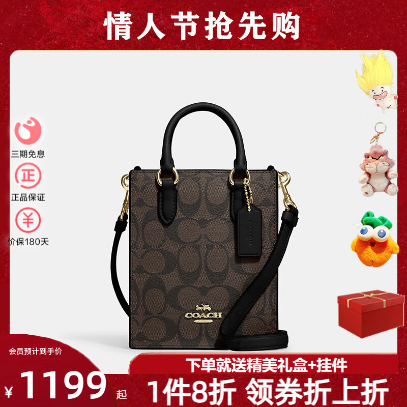 COACH蔻驰女CALLY手提单肩斜挎琴谱迷你托特小号方包情人送女友礼