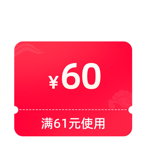 预定大额有价券