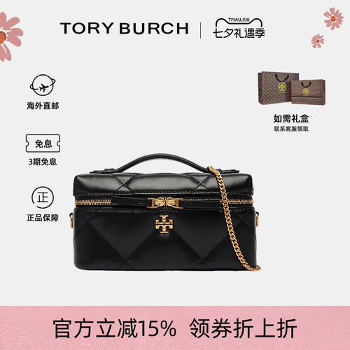 TB女士迷你女款手提盒子包单肩包