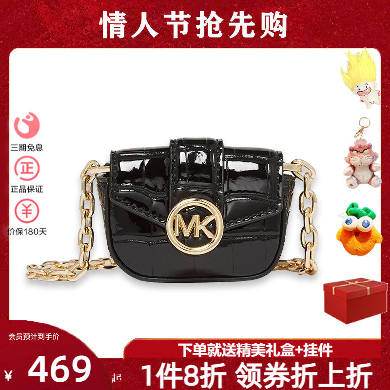 MK爆款Carmen超迷你女士斜挎包锁链条包经典圆标皮质单肩包包女