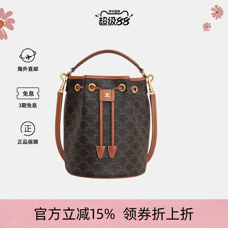 赛琳女士手袋水桶包斜挎包手提包