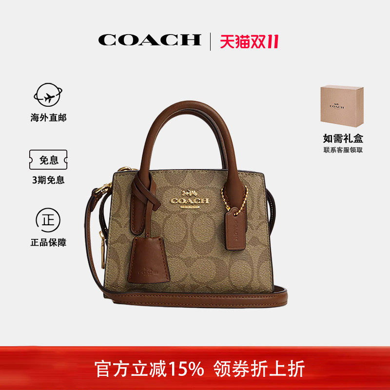 蔻驰女士单肩斜挎包小方包戴妃包