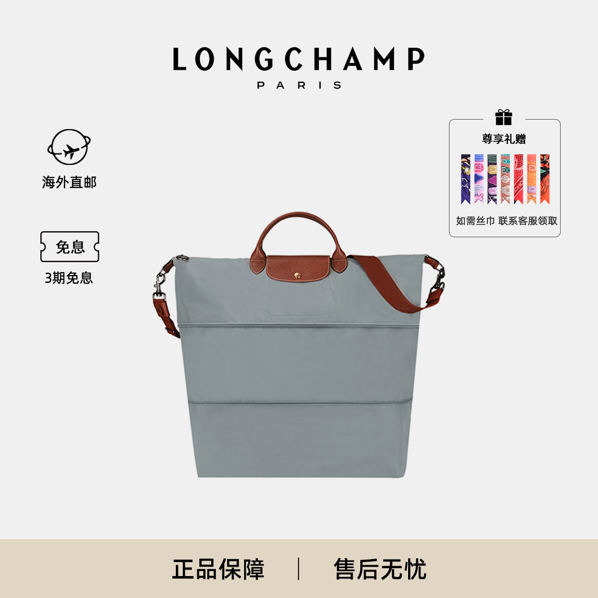 LONGCHAMP/珑骧女士大号购物袋尼龙手提托特包帆布包生日礼物