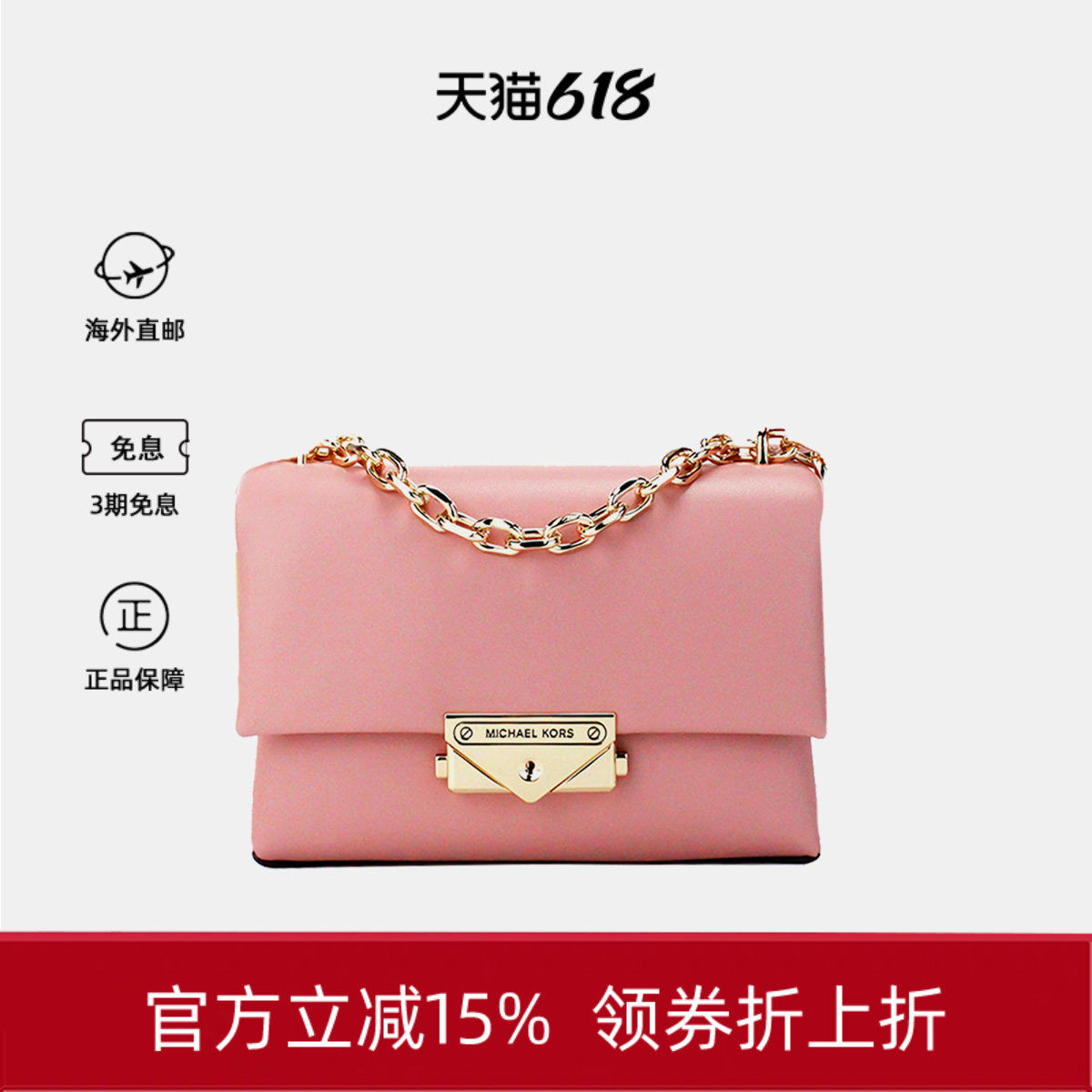 MK新款CECE女士法棍包手提斜挎单肩包包女时尚链条包生日礼物