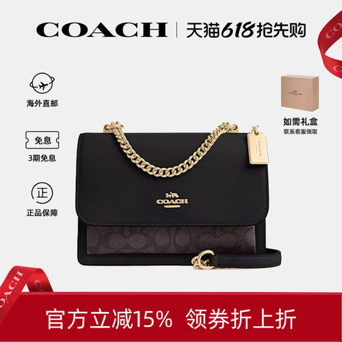蔻驰新款女士链条风琴包潮流老花