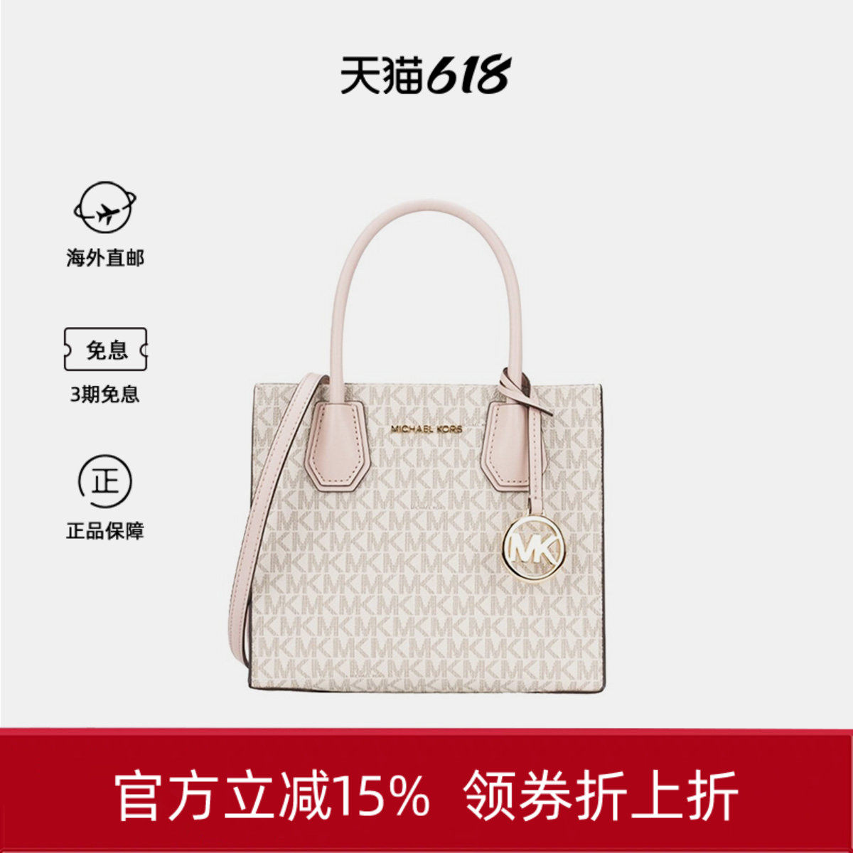 MK爆款Mercer中号琴谱包女士斜挎包复古老花戴妃包女生日礼物