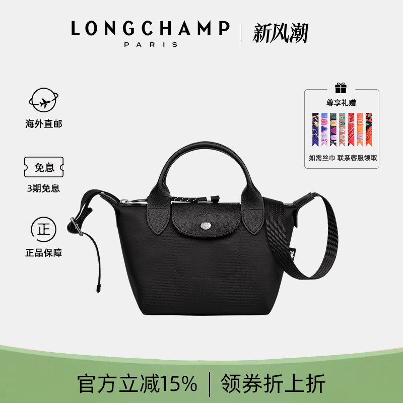 珑骧女包小号单肩手提斜挎包