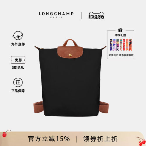 珑骧男女同款中号双肩包