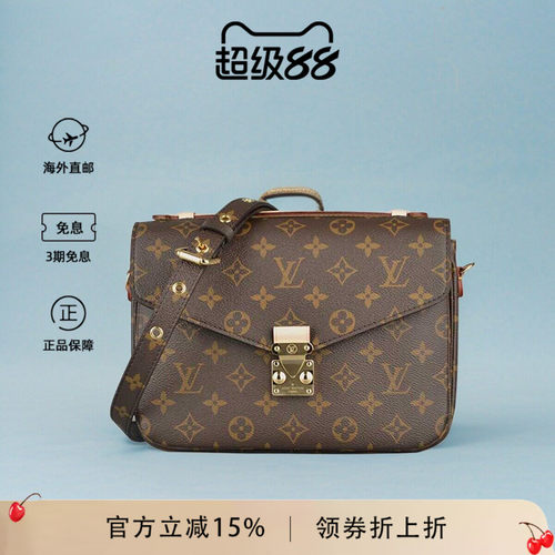 LV邮差包手袋单肩斜挎包