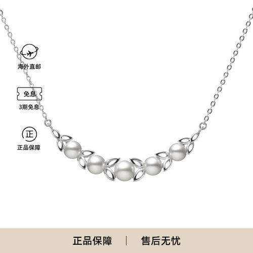 MIKIMOTO/御木本满天星项链吊坠