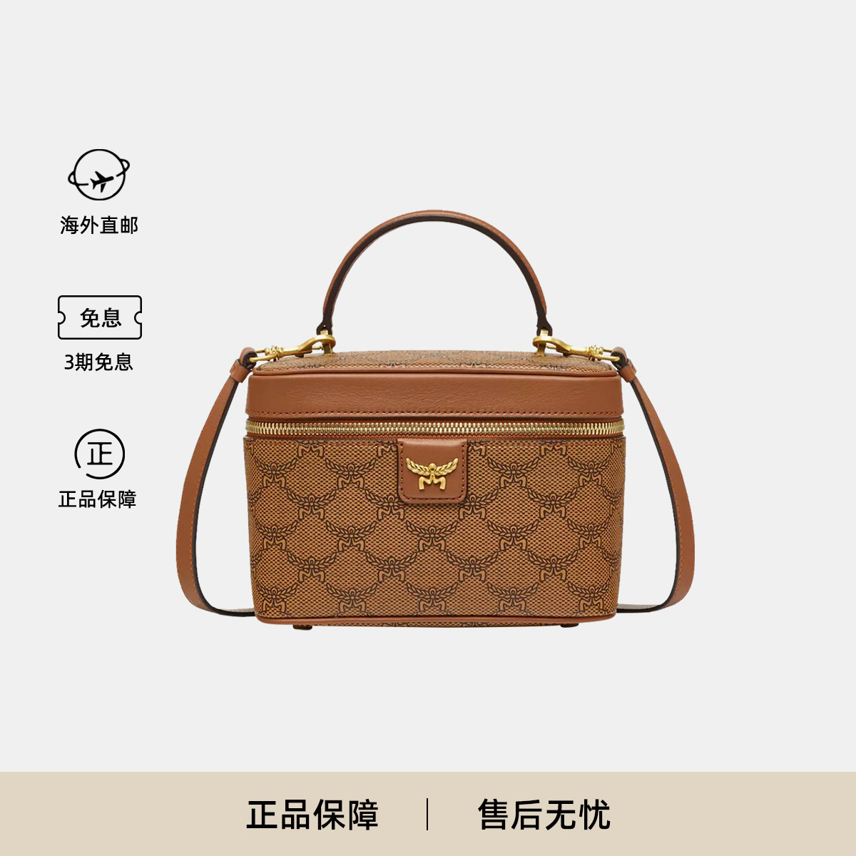 MCM女士小号专柜款盒子包化妆包图片
