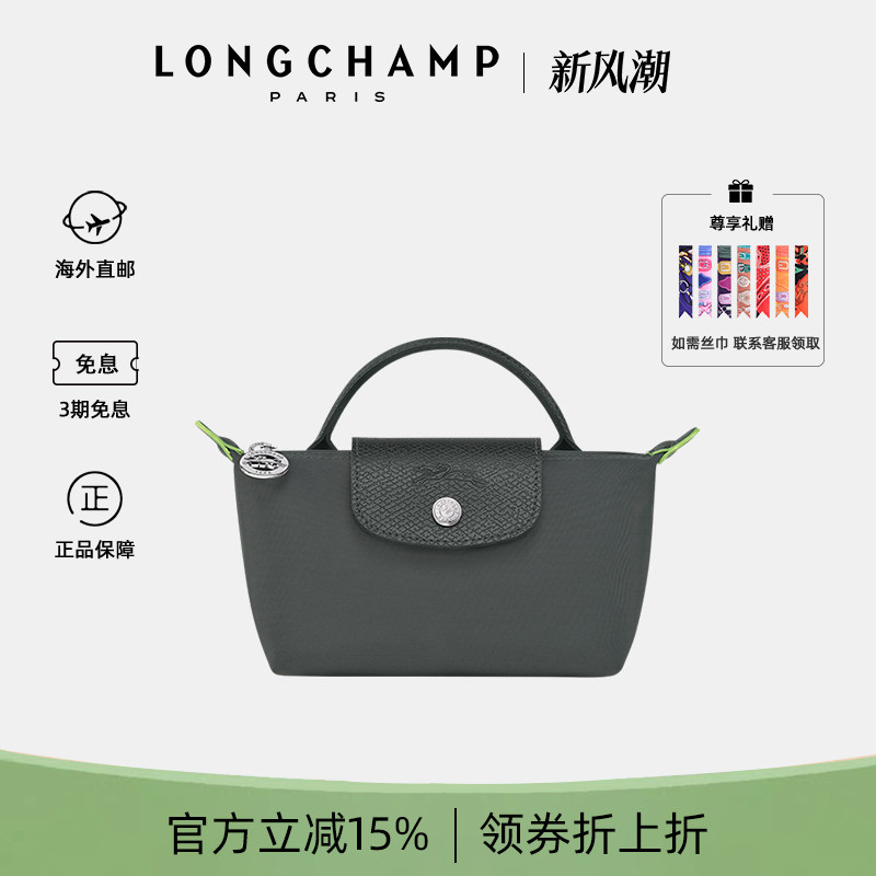 珑骧女包mini手提饺子包化妆包