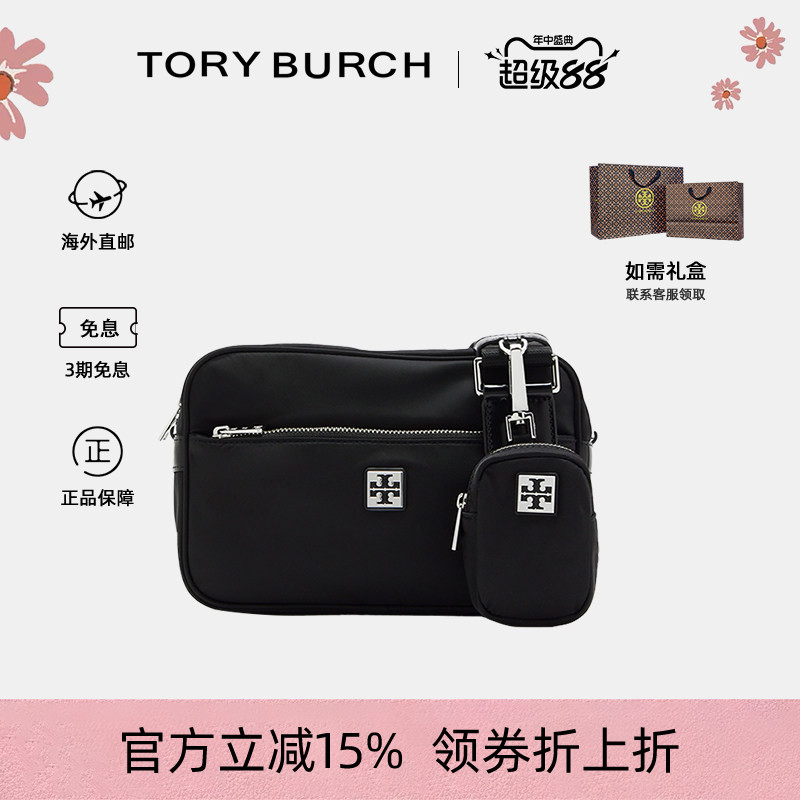 TB女士徽标小袋斜挎单肩包