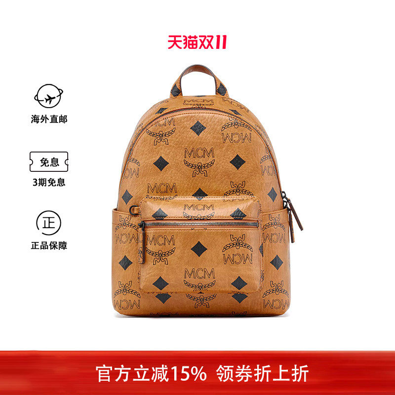 MCM女包经典小号双肩背书包