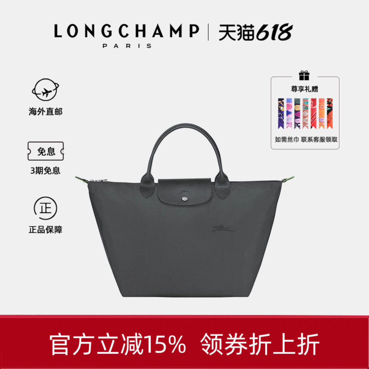 LONGCHAMP珑骧中号短柄饺子包女士手提包女送女友生日礼物