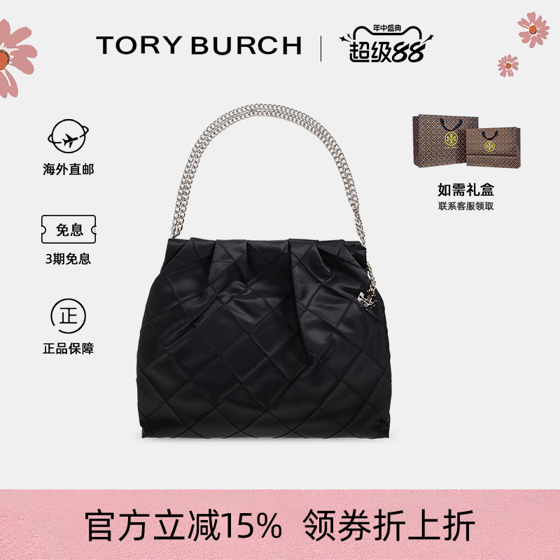 TB女士黑色链条单肩包