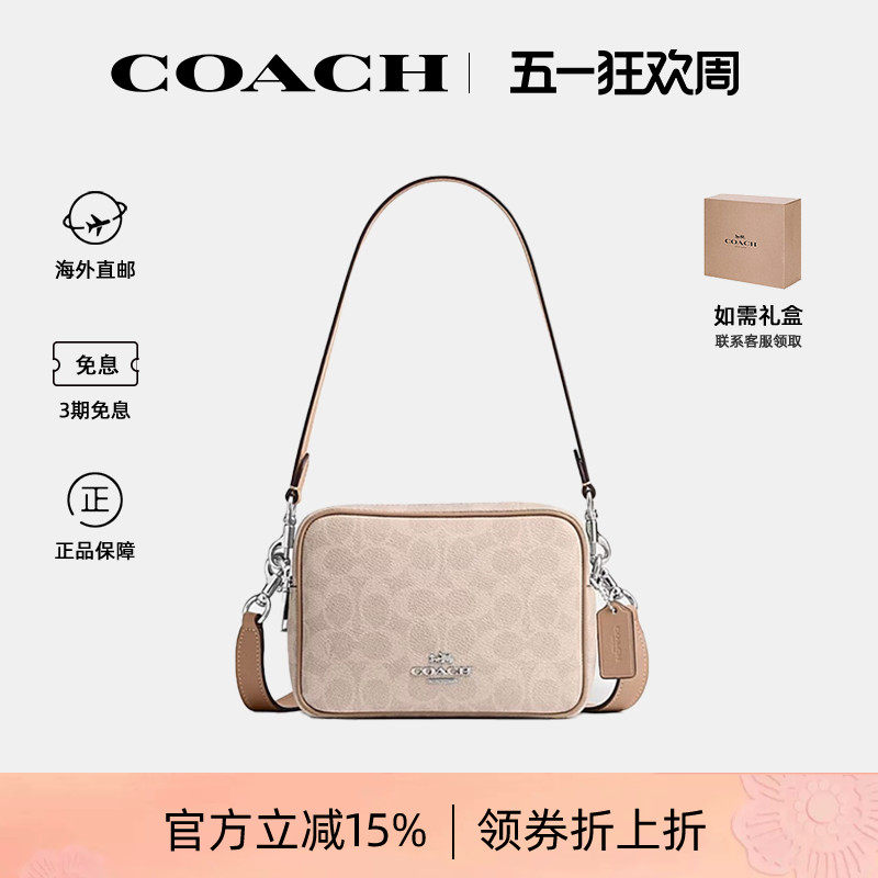 COACH/蔻驰奥莱女士CAREY中号斜挎包通勤高级感单肩包情人节礼物