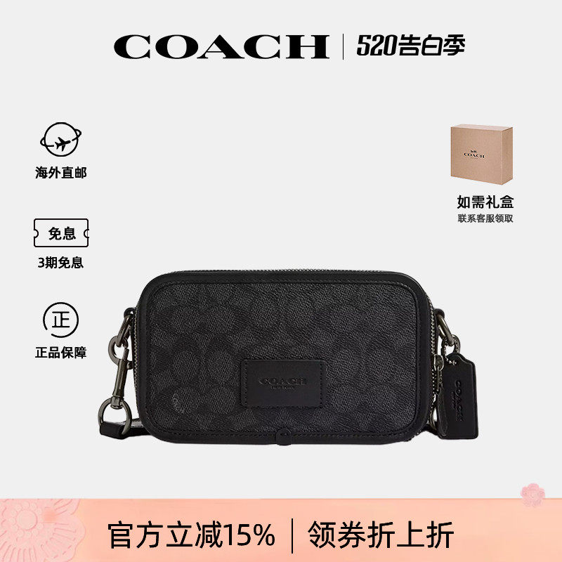 COACH/蔻驰奥莱款Wyatt 20男士PVC配皮斜挎包相机包情人节礼物