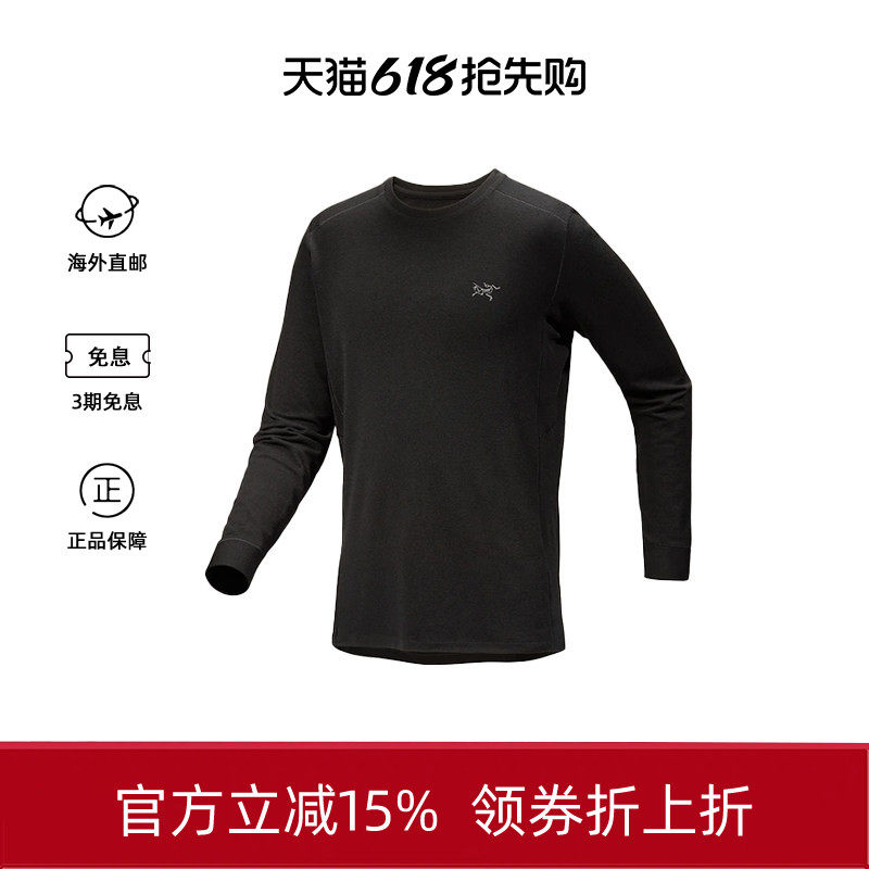 ARC&lsquo;TERYX/始祖鸟男士美利奴羊毛保暖长袖圆领衫生日礼物