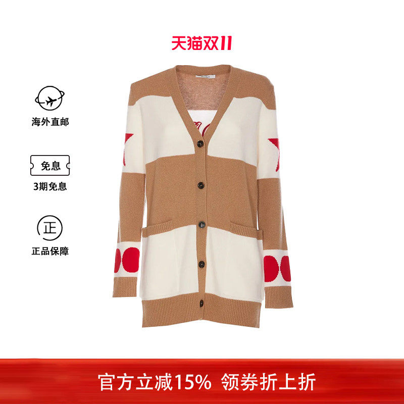 MAXMARA开衫套头保暖毛衣