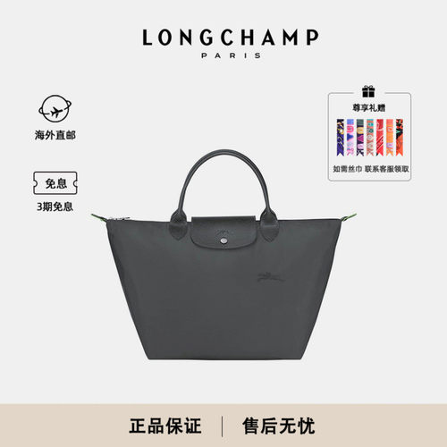 帆布女包LONGCHAMP短柄中