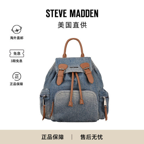 思美登轻便尼龙大容量双肩包