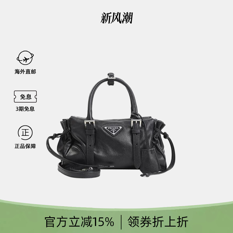 Prada/普拉达女士小号手提单肩包