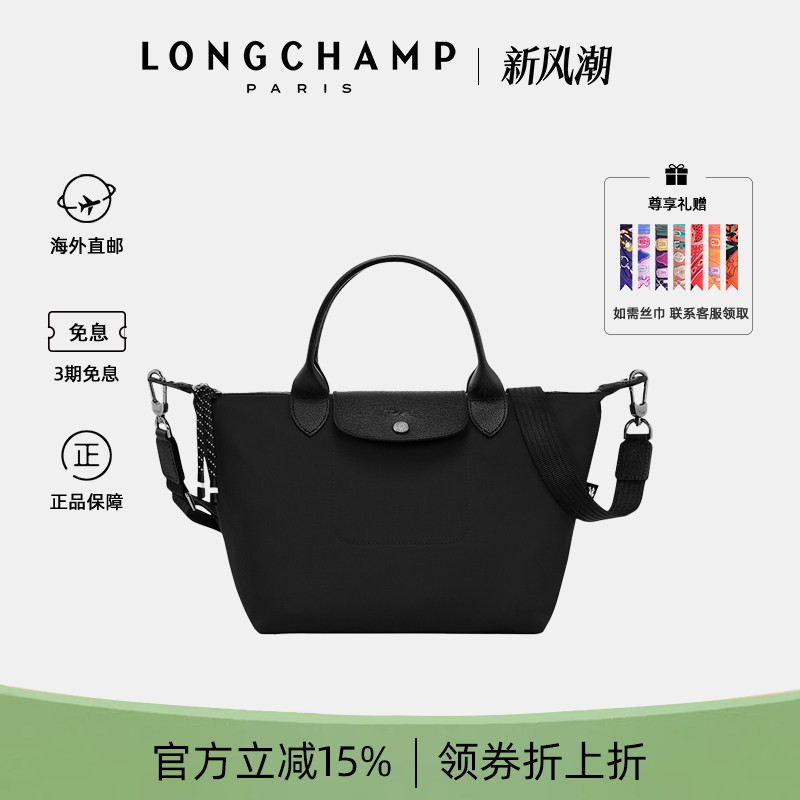 珑骧女包小号单肩手提斜挎包