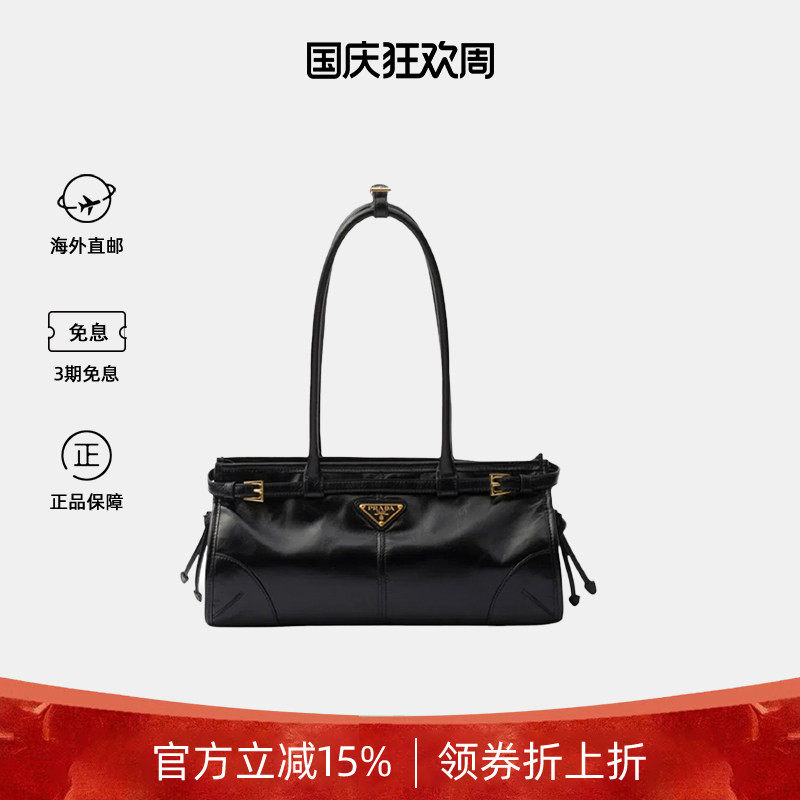 Prada/普拉达女士中号手提单肩包