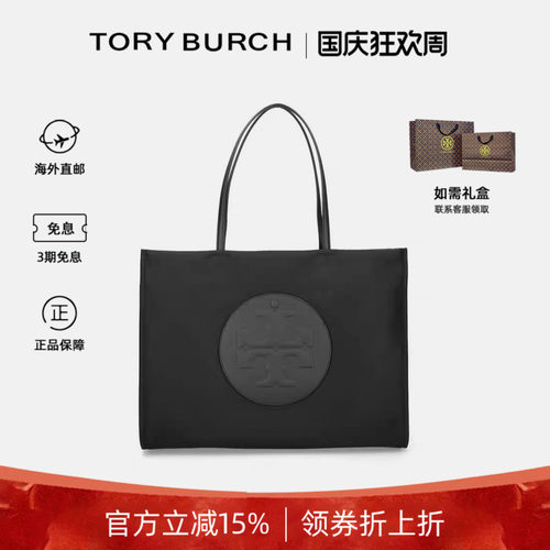 TB新款女士大号手提大容量托特包