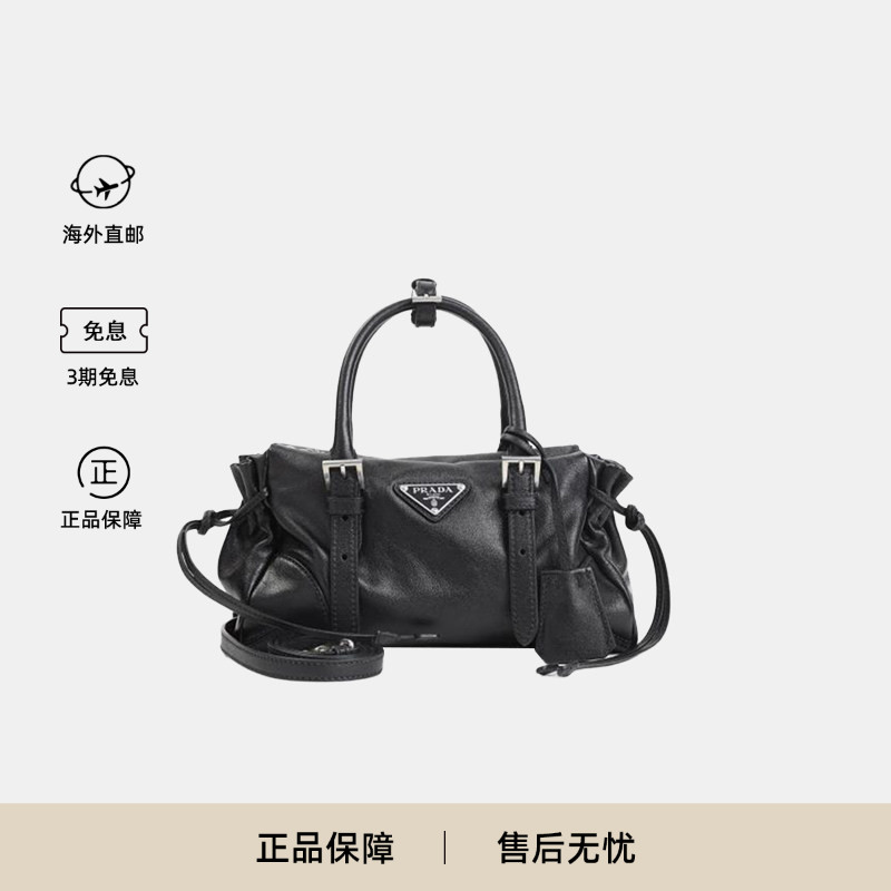 Prada/普拉达女士小号手提单肩包